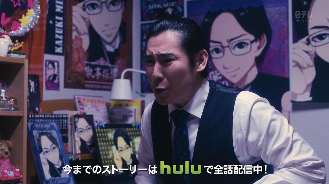 《不过是先出生的我》剧照第44张图片