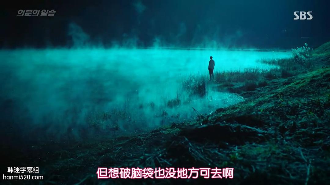 《疑问的一胜》剧照