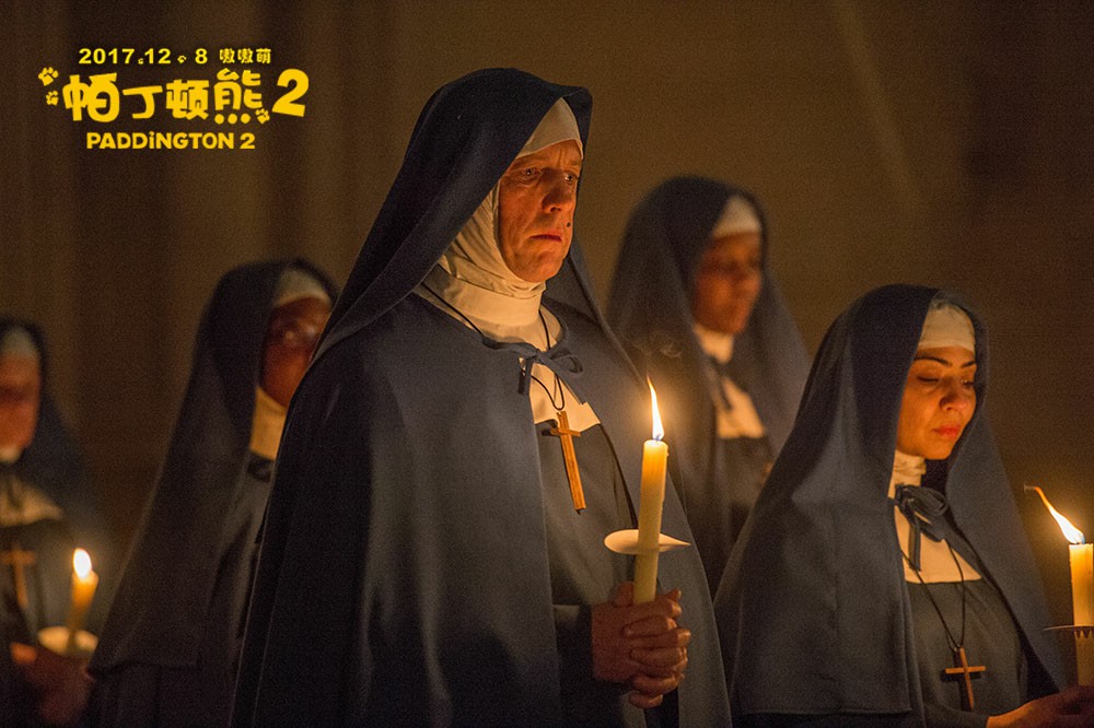 《帕丁顿熊2》海报第12张图片