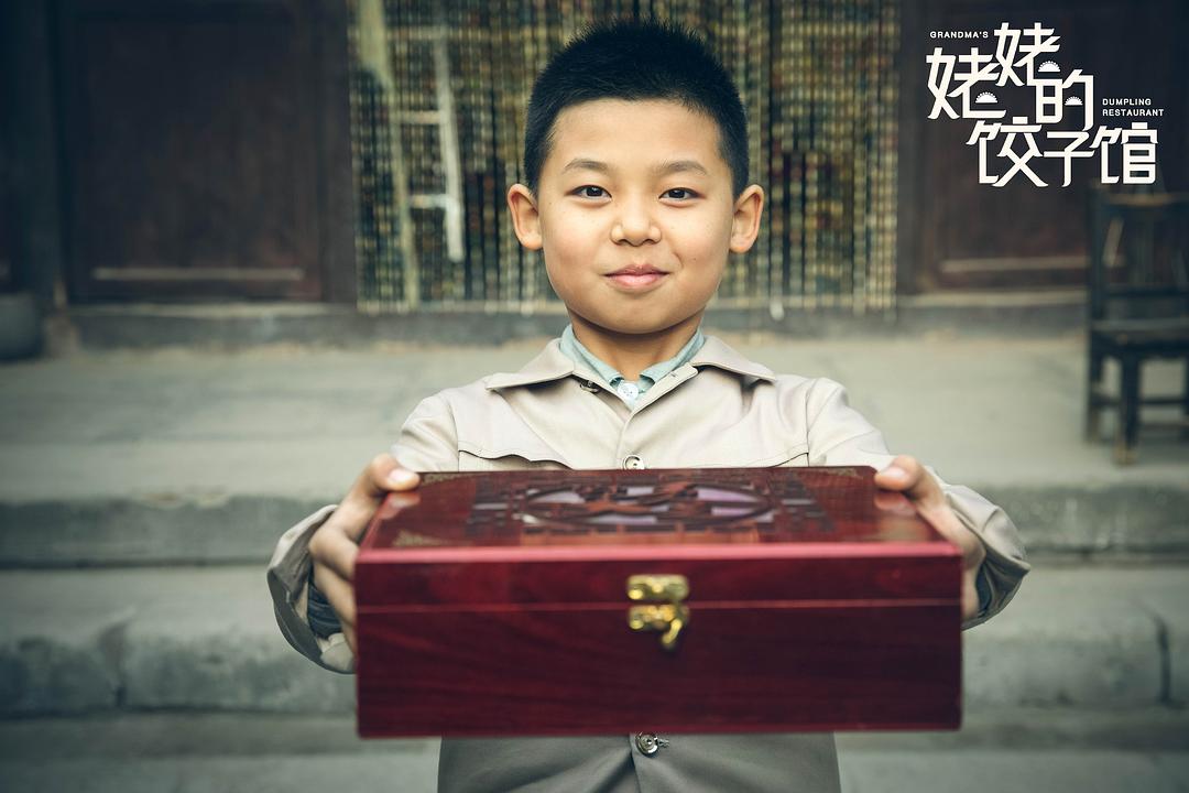 《姥姥的饺子馆》剧照
