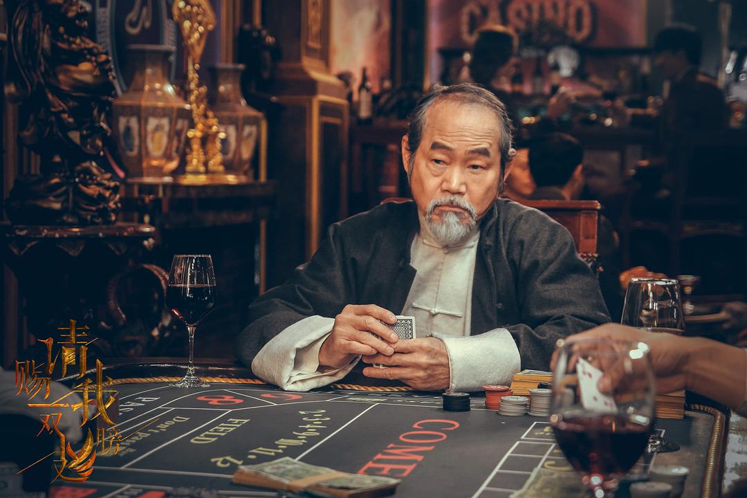 元华饰演赌神毛九