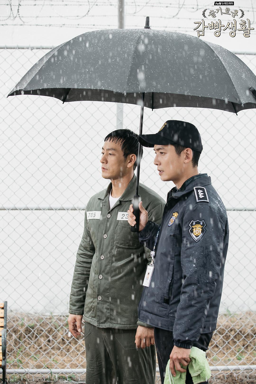 《机智牢房生活》剧照第11张图片