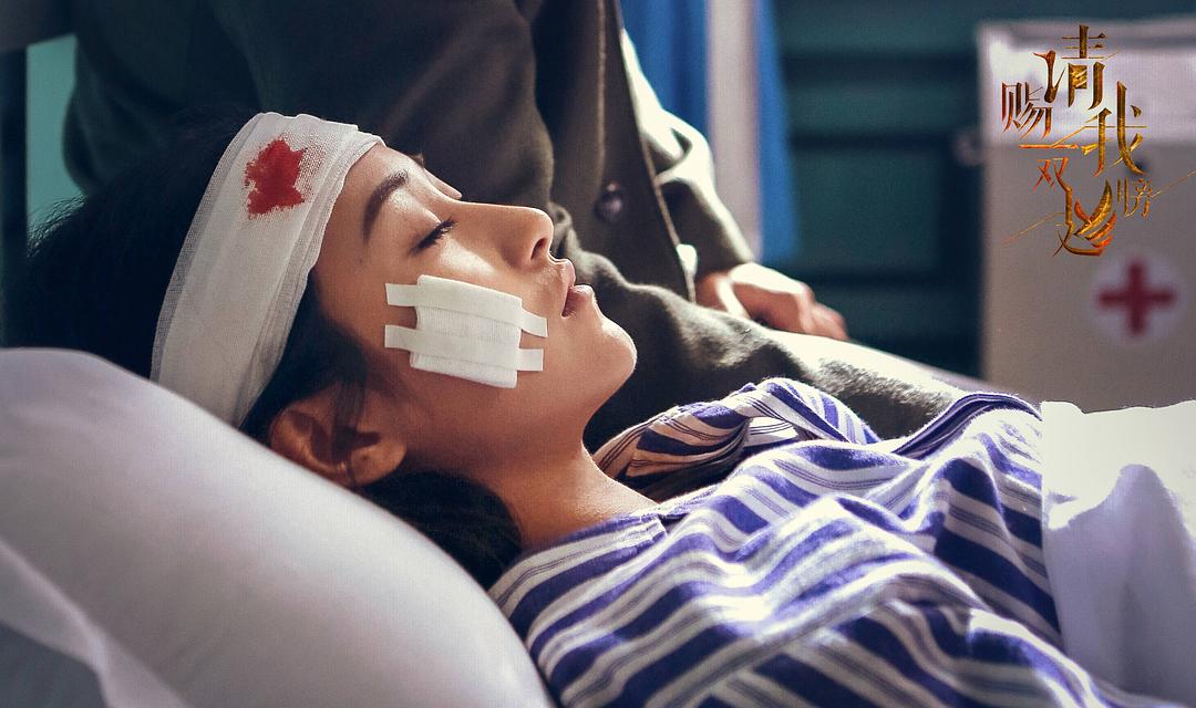 朱圣祎饰演龙湘湘