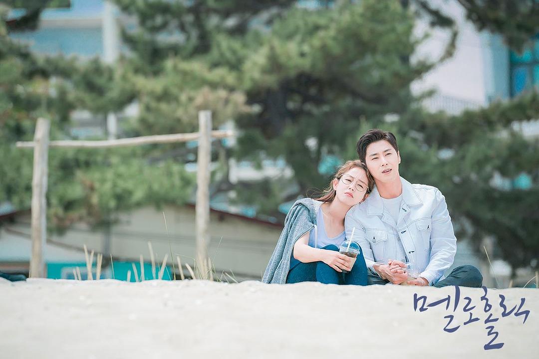 《沉迷爱情》海报第60张图片