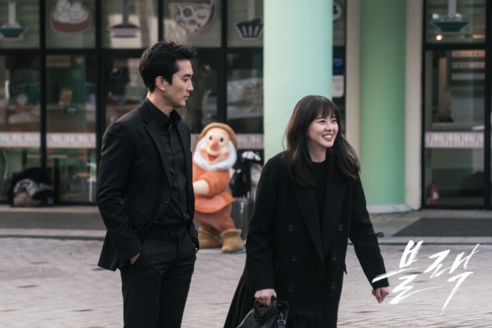 《地狱使者》剧照第15张图片