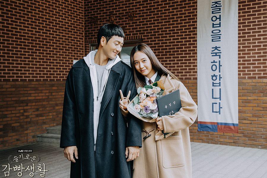 《机智牢房生活》剧照第49张图片