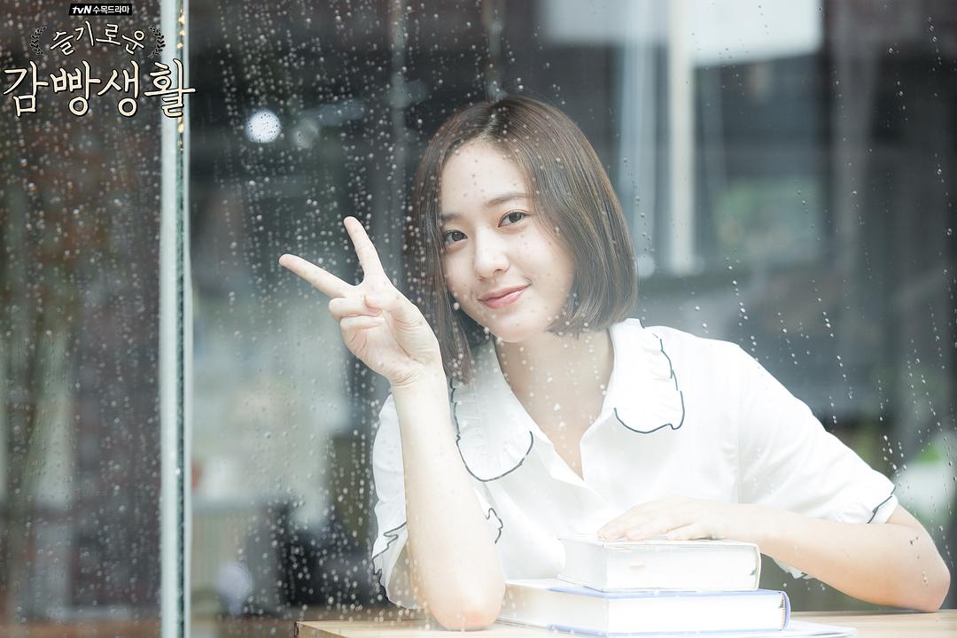 《机智牢房生活》剧照第30张图片