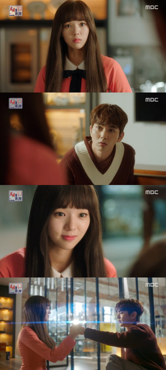 《不是机器人啊》剧照第12张图片