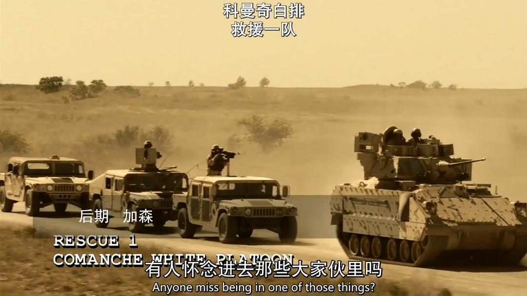 《漫长归途》剧照第55张图片