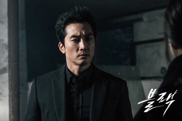 《地狱使者》剧照第23张图片