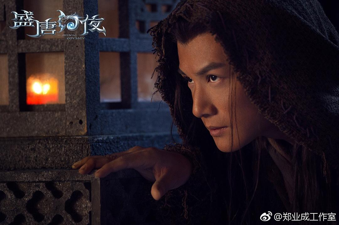 《盛唐幻夜》剧照第46张图片