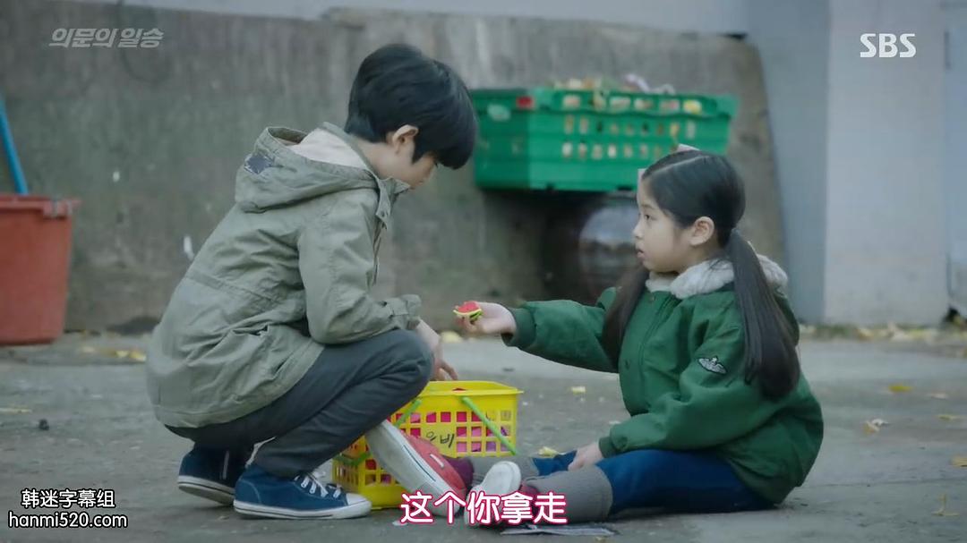 《疑问的一胜》剧照