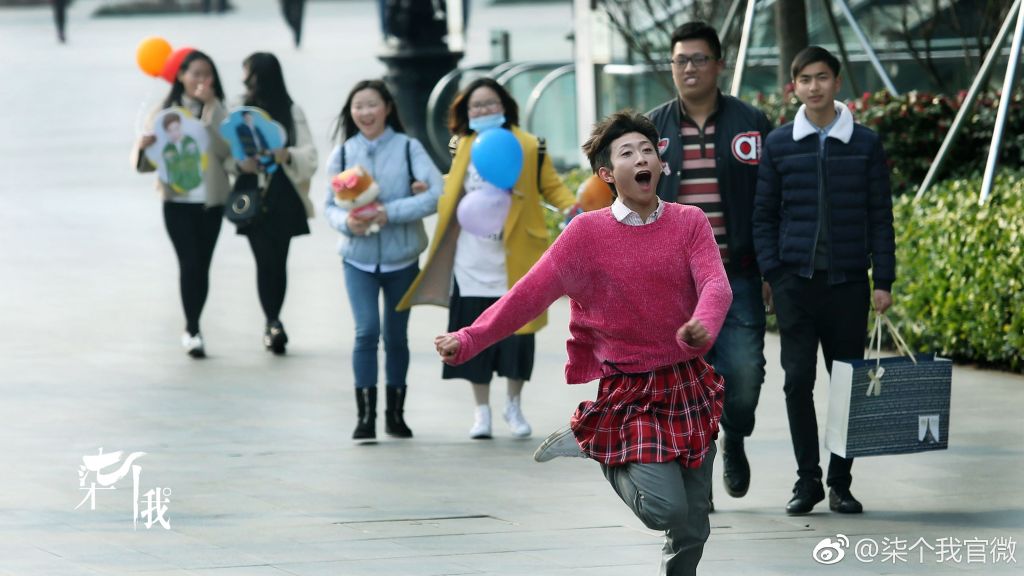 《柒个我》剧照