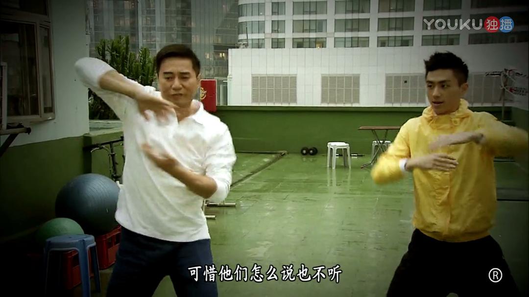 《以和为贵》剧照