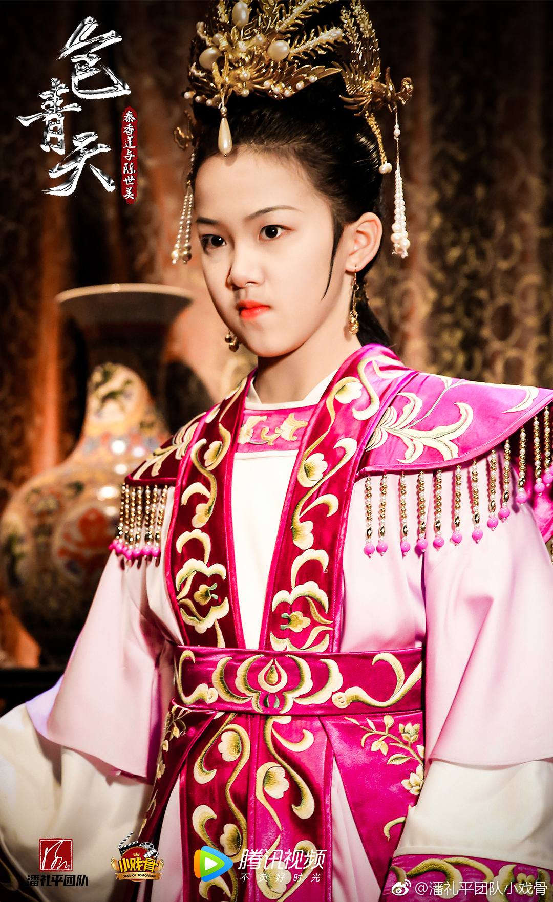 《小戏骨：包青天之秦香莲与陈世美》海报第29张图片