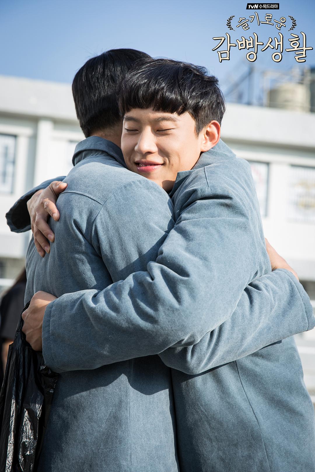 《机智牢房生活》剧照第29张图片