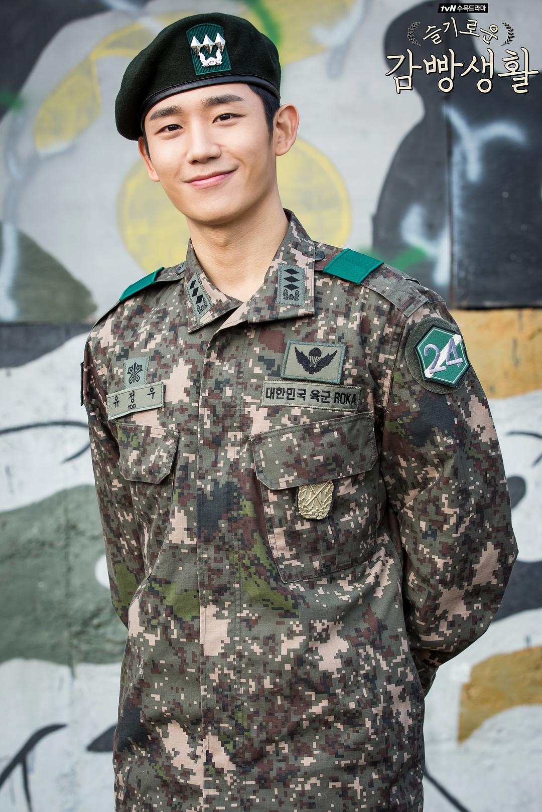 《机智牢房生活》剧照第12张图片