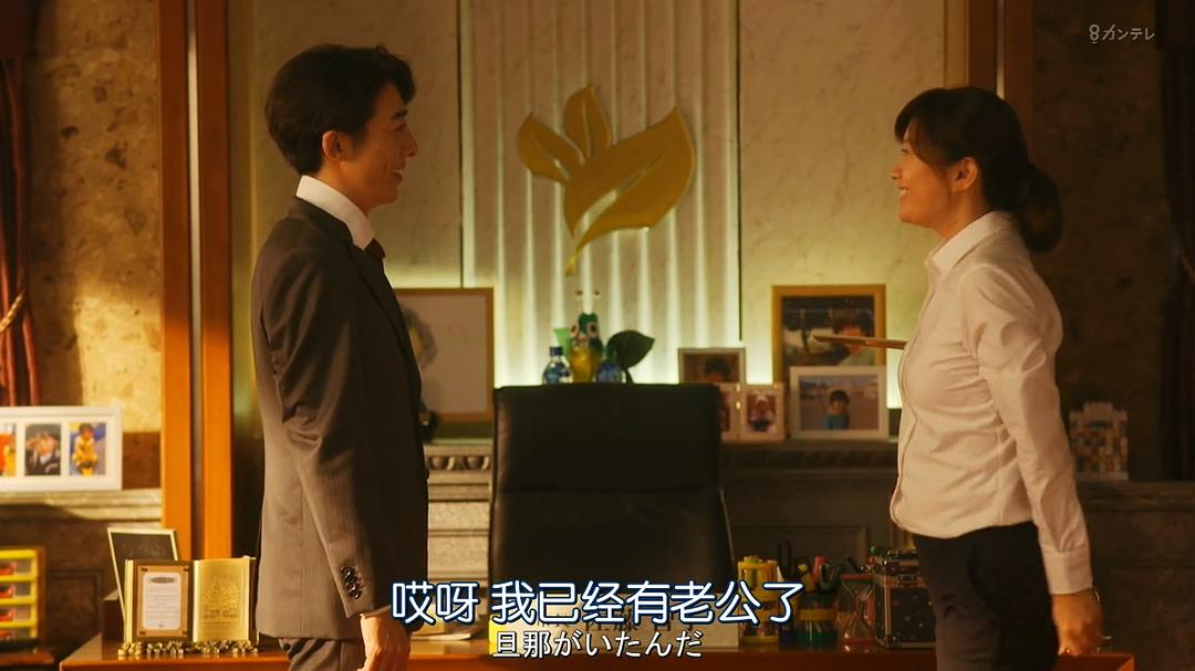 《民众之敌：这个世界不是很可笑吗？！》剧照第40张图片