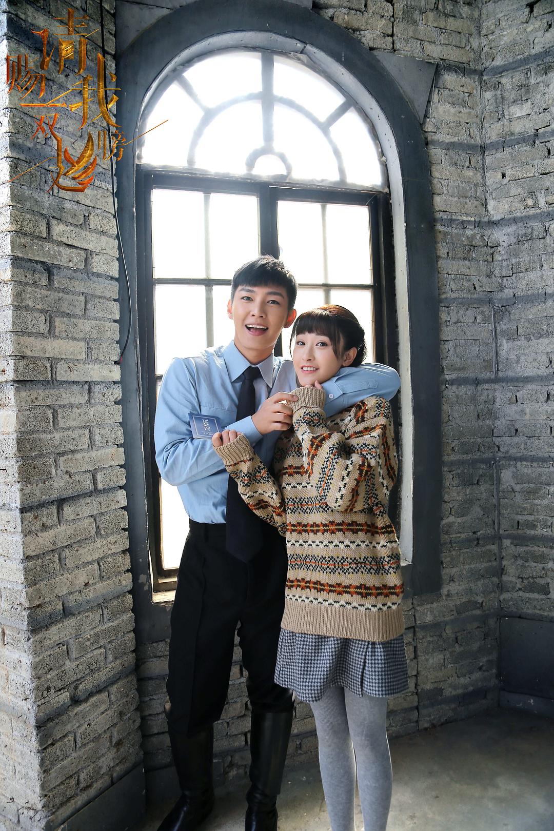 《请赐我一双翅膀》剧照第44张图片