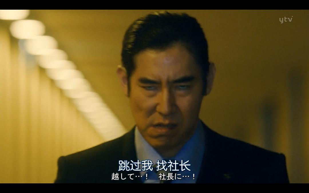 《不过是先出生的我》剧照第43张图片