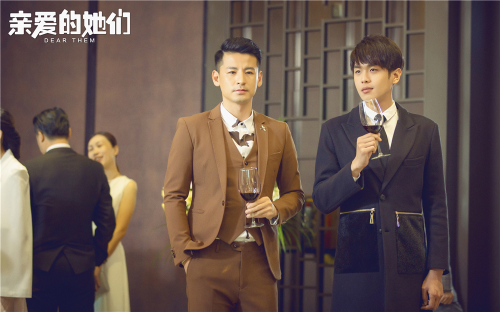 《亲爱的她们》剧照