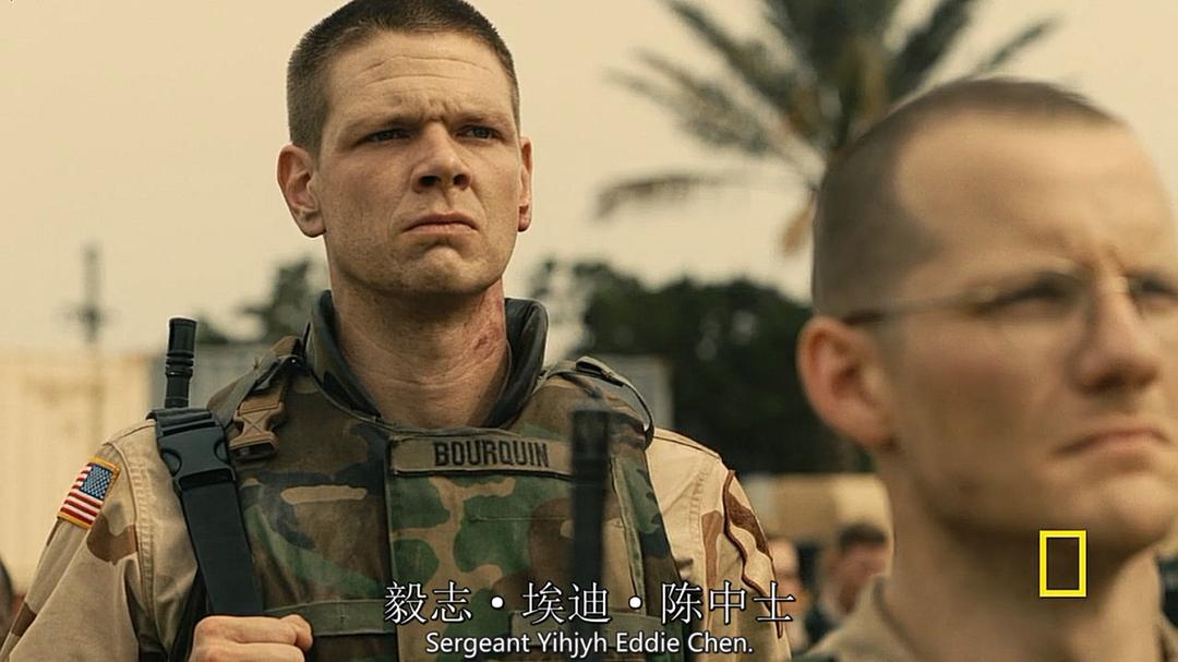 《漫长归途》剧照第49张图片