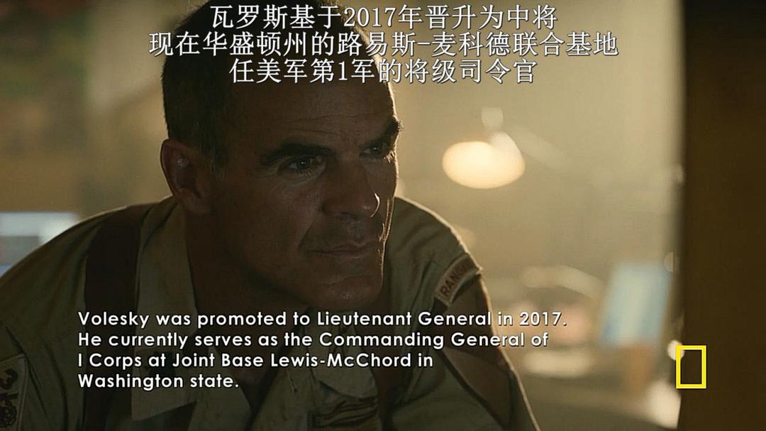 《漫长归途》剧照第42张图片