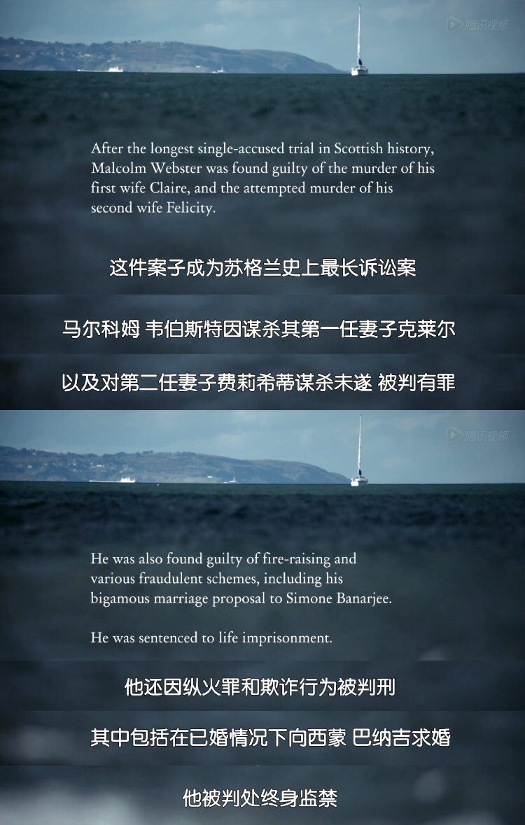 《独夫》海报第21张图片