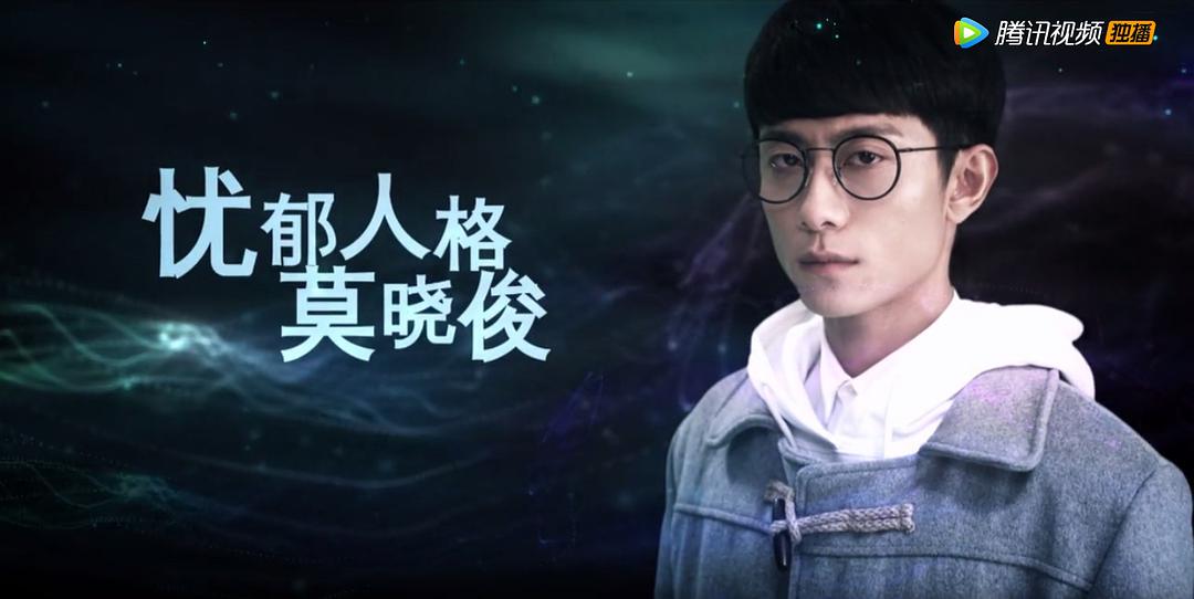 《柒个我》剧照第17张图片