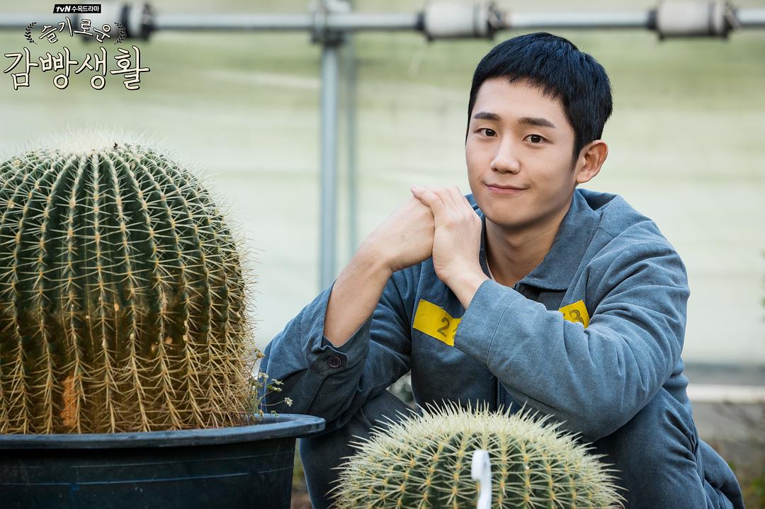 《机智牢房生活》剧照