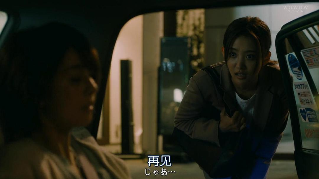 《名片游戏》剧照第37张图片