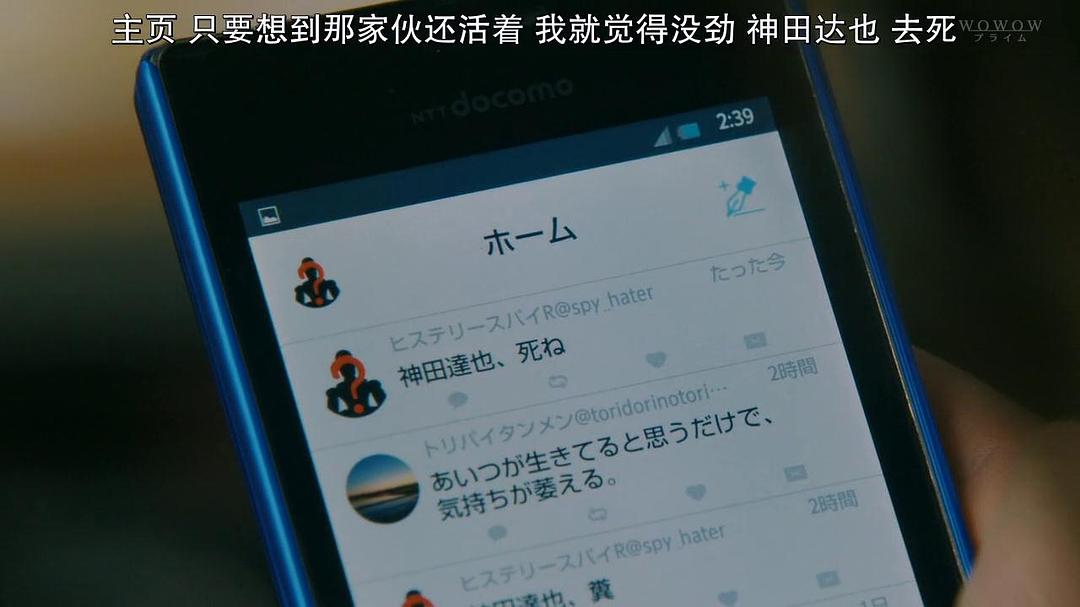 《名片游戏》剧照第11张图片