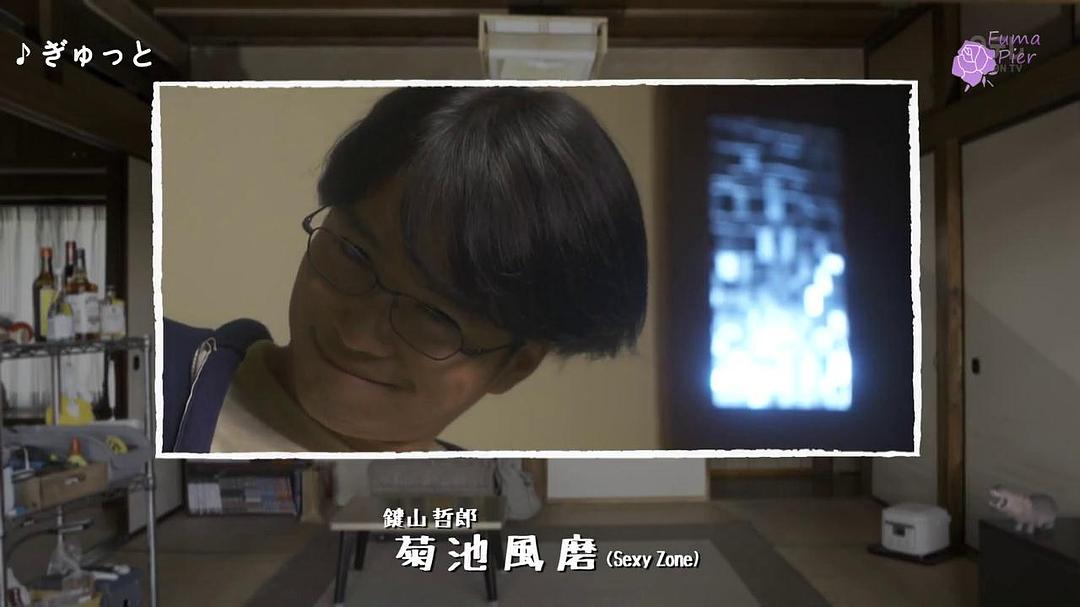 《我的房间》剧照