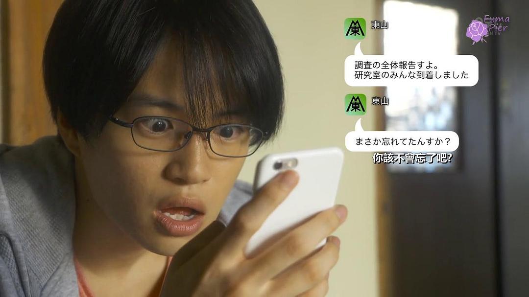 《我的房间》剧照第18张图片