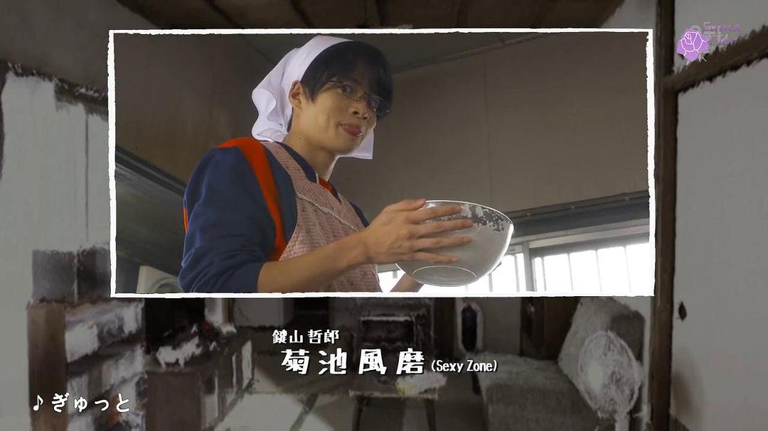 《我的房间》剧照