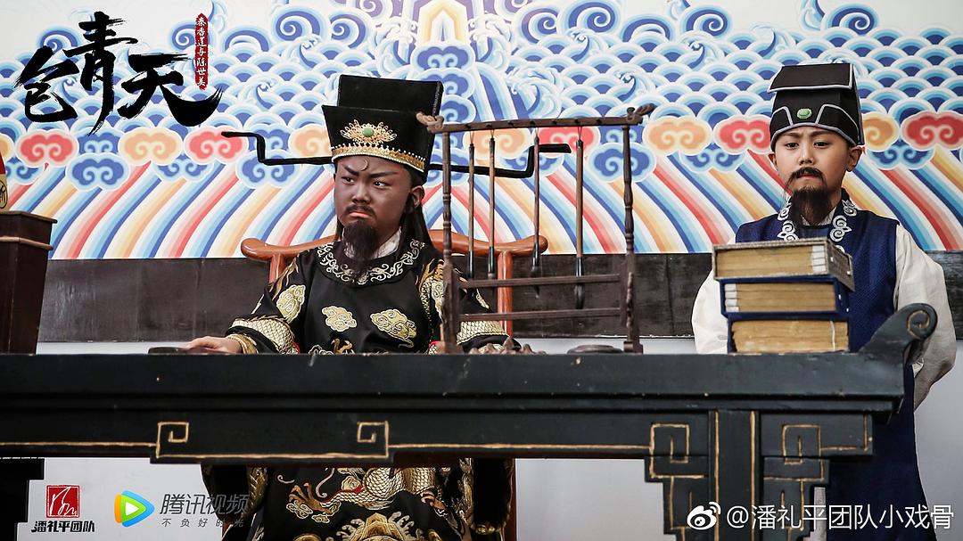 《小戏骨：包青天之秦香莲与陈世美》海报第54张图片