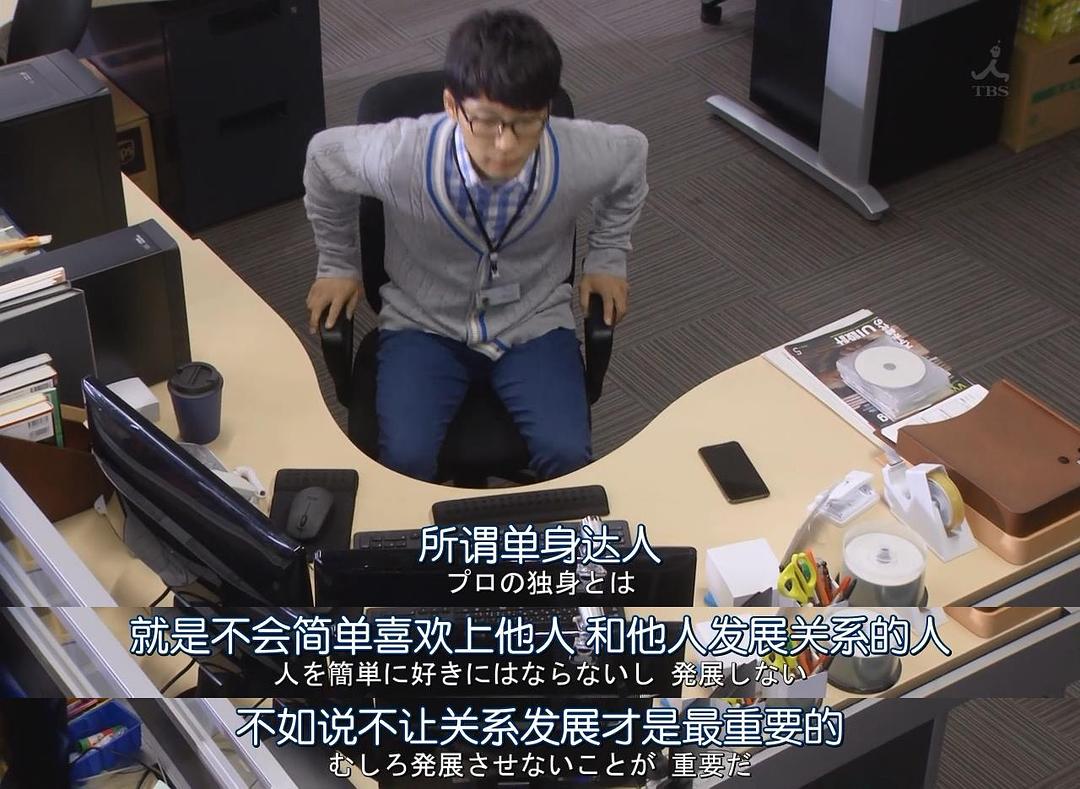 《逃避虽可耻但有用》剧照第29张图片