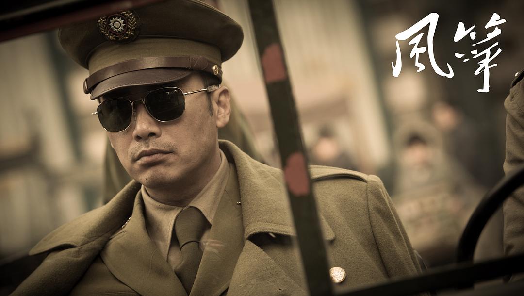 《风筝》剧照第22张图片