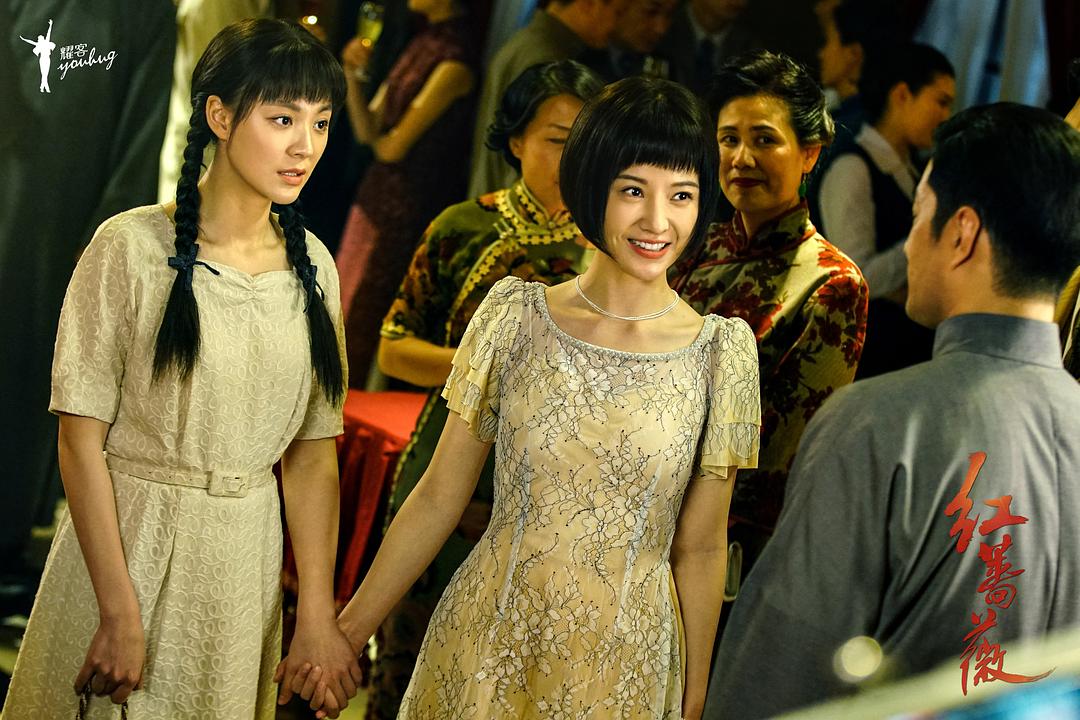 《红蔷薇》剧照第5张图片