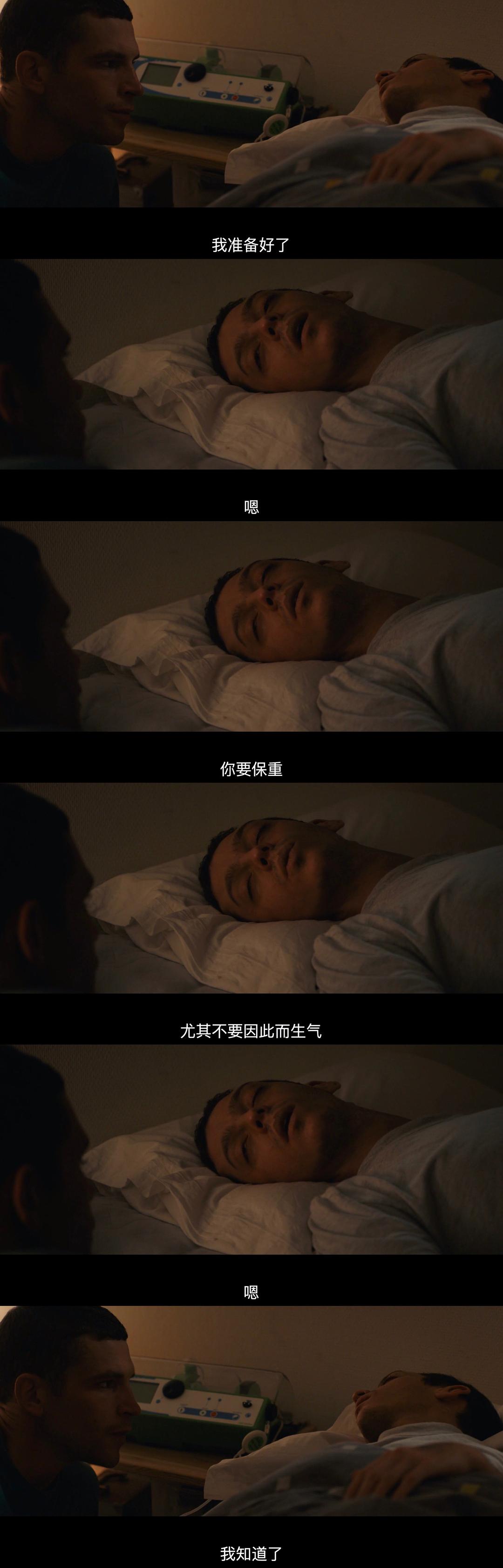 《每分钟120击》海报第30张图片