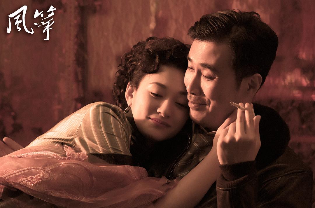 《风筝》剧照第11张图片