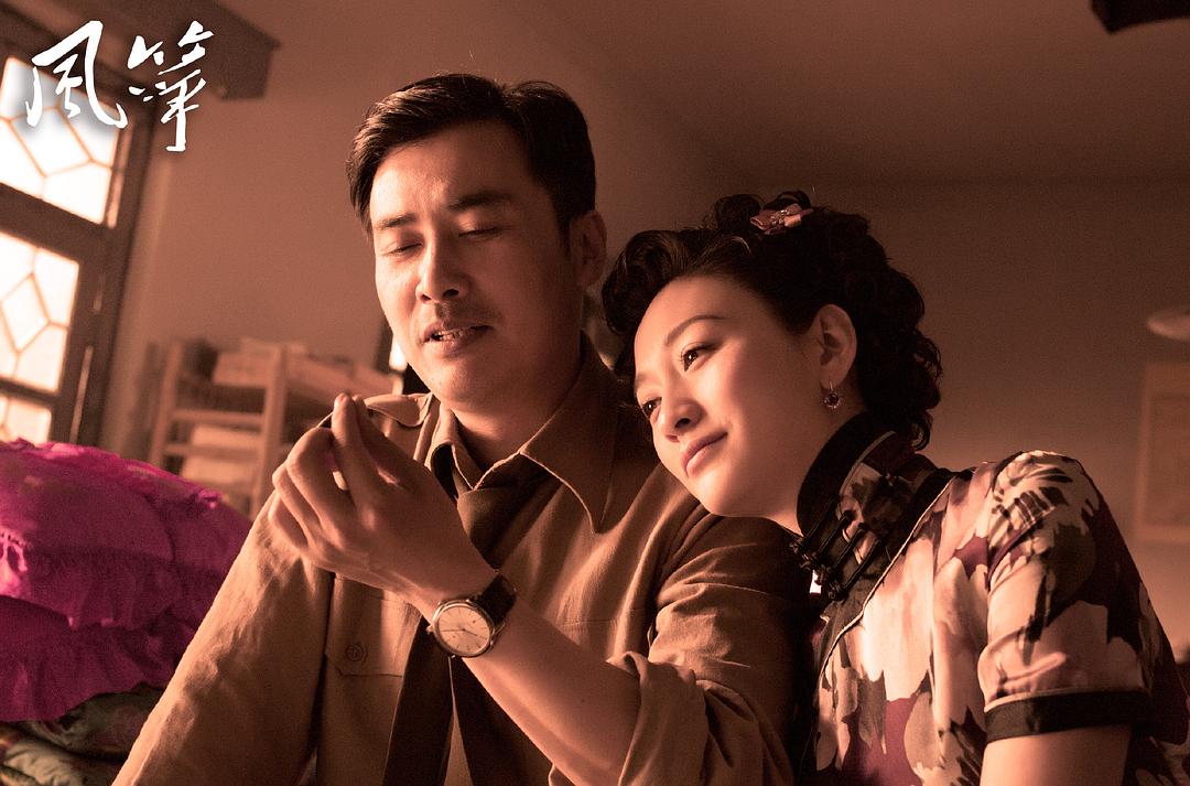 《风筝》剧照第24张图片