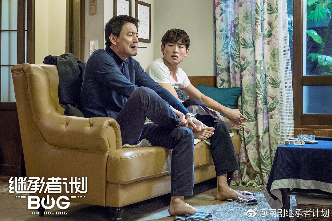 《继承者计划》剧照第36张图片