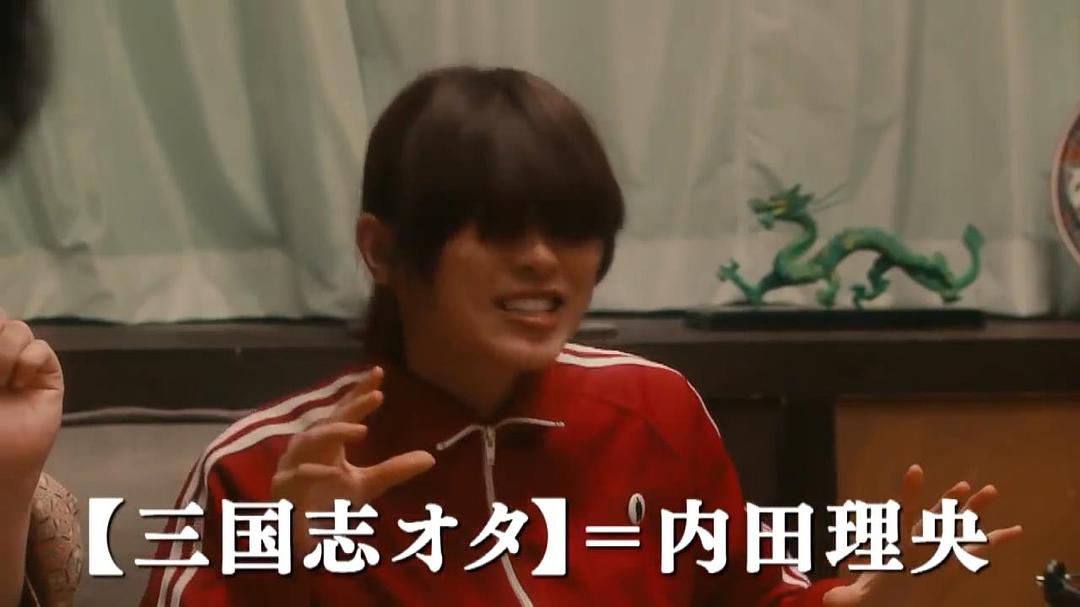 《海月姬》剧照第50张图片