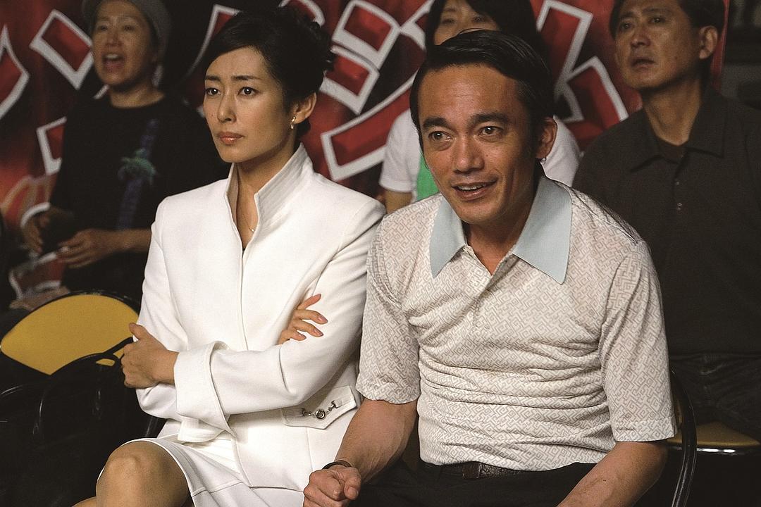 《啊，荒野前篇》剧照