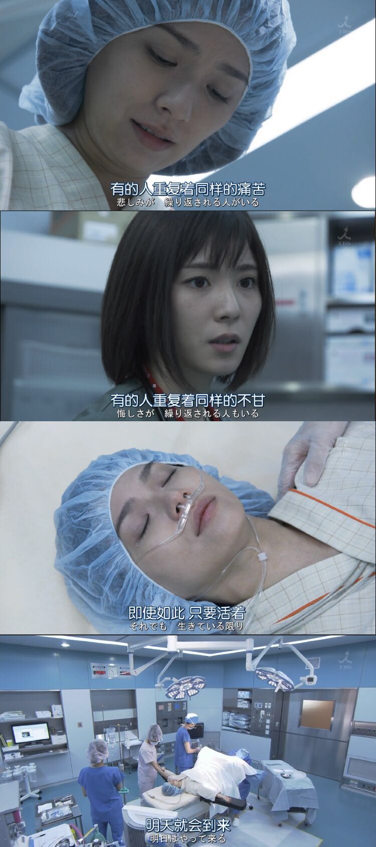 S09：“生きている限...