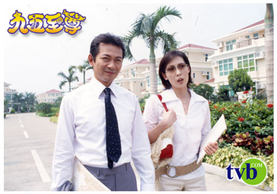 《九五至尊》海报第23张图片