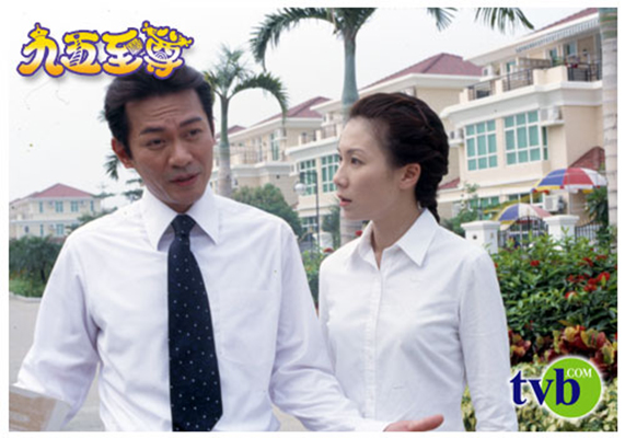 《九五至尊》海报第22张图片