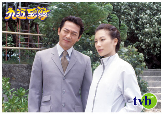 《九五至尊》海报