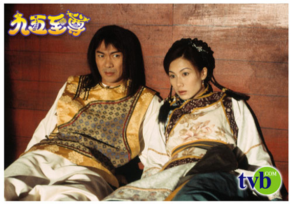 《九五至尊》海报